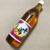 京都の老舗・村山醸造酢の千鳥酢を使ってみました！【商品レビュー】