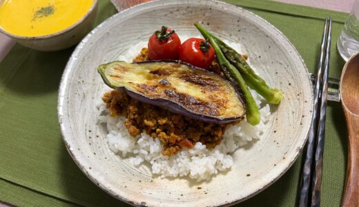 ケチャップで味が決まる！志麻さん流、夏野菜のキーマカレー【志麻さんレシピ】